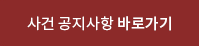 btn_20191029.gif
